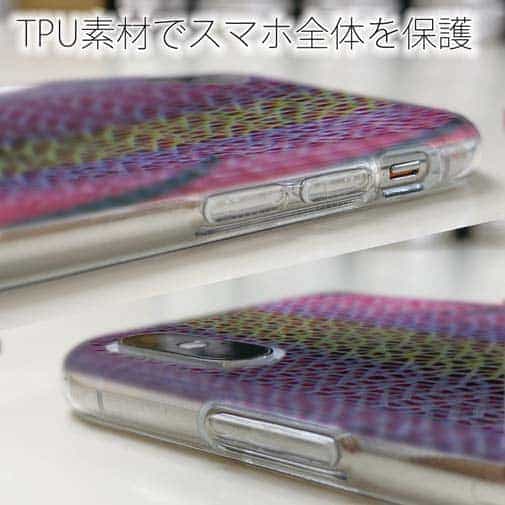 【TPU】イエローストライプ