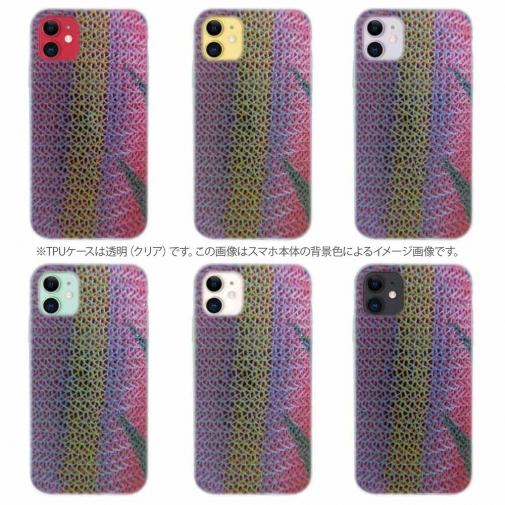 【TPU】イエローストライプ