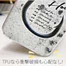 【TPU】グレバリ