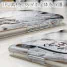 【TPU】グレバリ