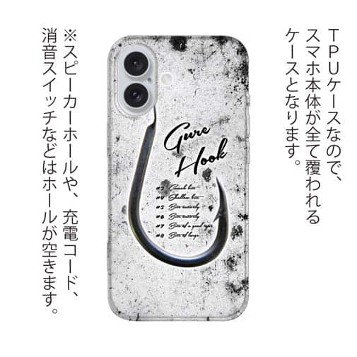 【TPU】グレバリ