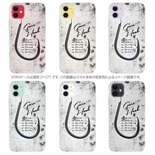 【TPU】グレバリ