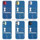 【TPU】I love Fishing Blue