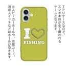 【TPU】I love Fishing Green