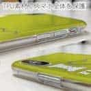 【TPU】I love Fishing Green