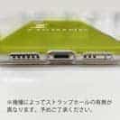 【TPU】I love Fishing Green