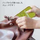 【TPU】I love Fishing Green