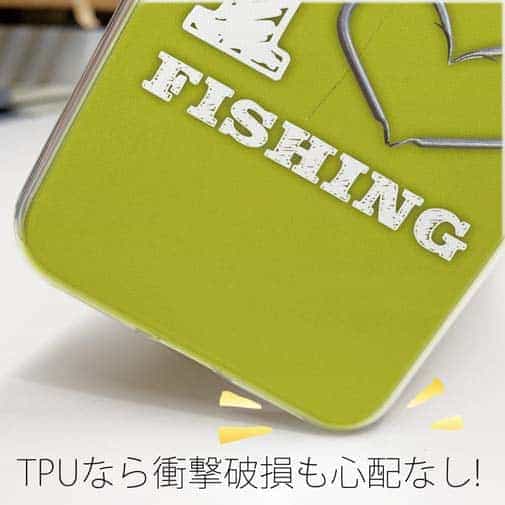 【TPU】I love Fishing Green