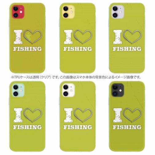 【TPU】I love Fishing Green