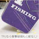 【TPU】I love Fishing Purple