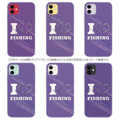 【TPU】I love Fishing Purple
