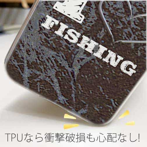 【TPU】I love Fishing　Brown