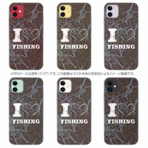 【TPU】I love Fishing　Brown