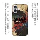 【TPU】オナガ☆チャレンジ!