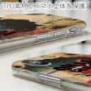 【TPU】オナガ☆チャレンジ!