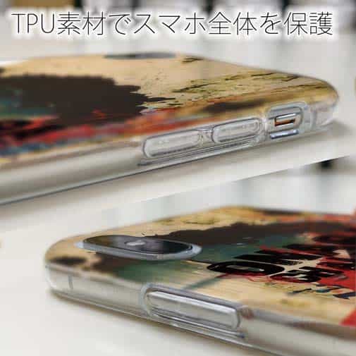 【TPU】オナガ☆チャレンジ!