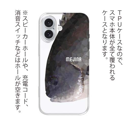 【TPU】メジナ(グレ)　ポリコン・デザイン