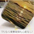 【TPU】深島の夜明け by 喜福丸