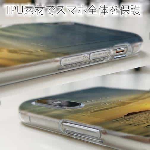 【TPU】深島の夜明け by 喜福丸