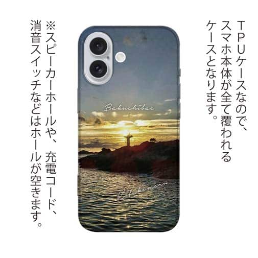 【TPU】バクチバエと後光 by 喜福丸