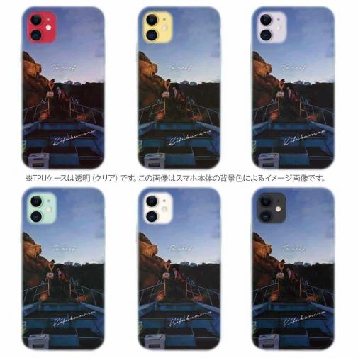 【TPU】渡礁 by 喜福丸