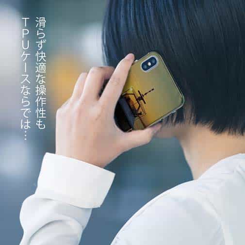 【TPU】帰港する by 喜福丸