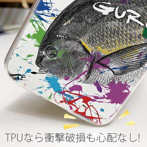 【TPU】グレ(メジナ)　ペンキペイント