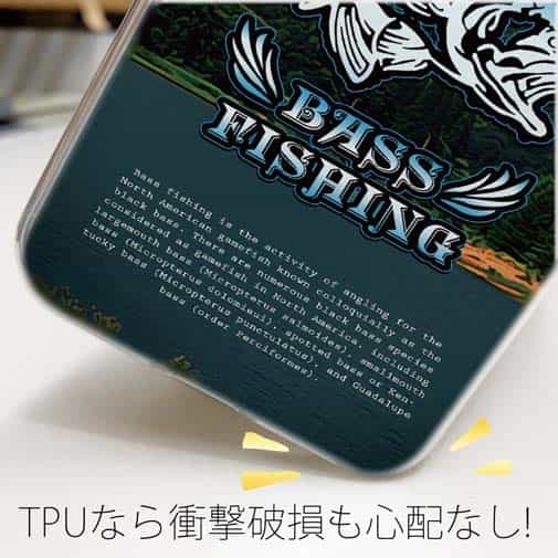 【TPU】バスフィッシング　ローライダーフォント　ブルー