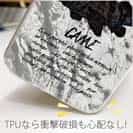 【TPU】メバリング・ゲーム　刻印