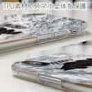 【TPU】メバリング・ゲーム　刻印