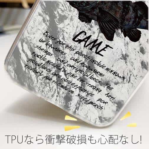 【TPU】メバリング・ゲーム　刻印