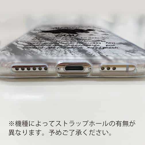 【TPU】メバリング・ゲーム　刻印