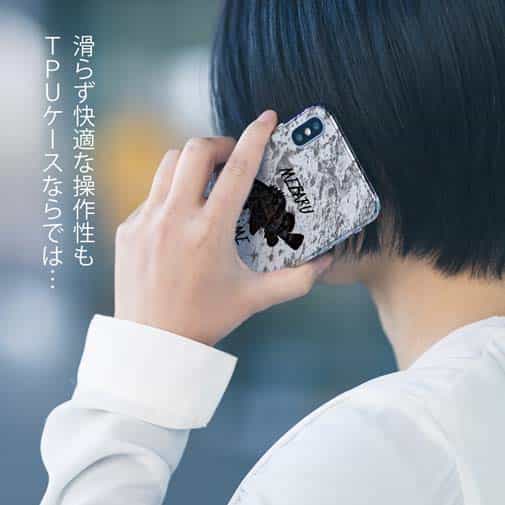 【TPU】メバリング・ゲーム　刻印