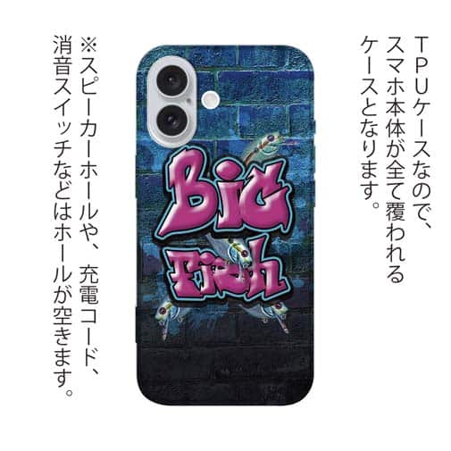 【TPU】BIG FISH 壁落書き風