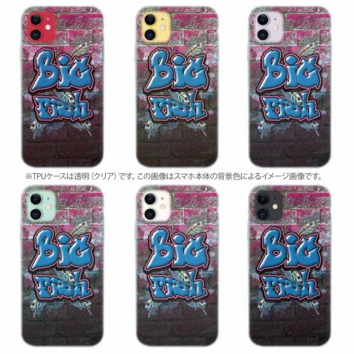 【TPU】BIG FISH 壁落書き風　ブルー