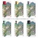 【TPU】ブラックバスのバイト　ペイント風　グリーン