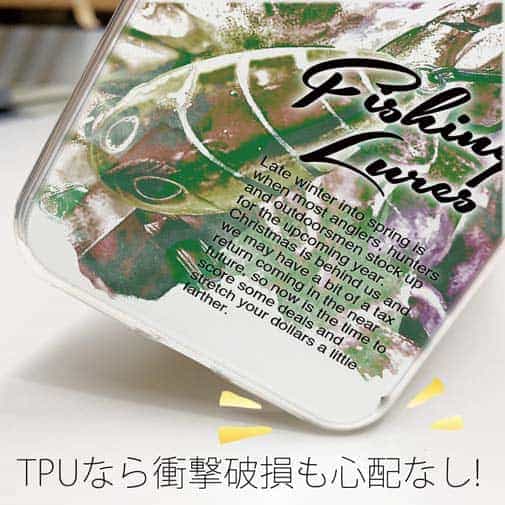 【TPU】ブラックバスのバイト　ペイント風　グリーン