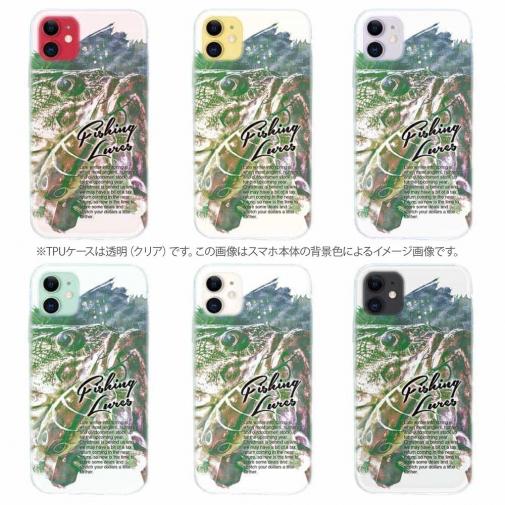 【TPU】ブラックバスのバイト　ペイント風　グリーン