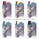 【TPU】ブラックバスのバイト　ペイント風　ブルー