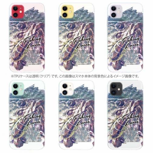 【TPU】ブラックバスのバイト　ペイント風　ブルー