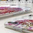 【TPU】ブラックバスのバイト　ペイント風　レッド