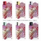 【TPU】ブラックバスのバイト　ペイント風　レッド