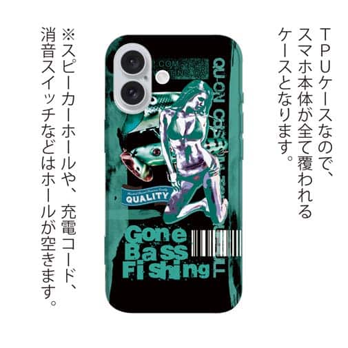 【TPU】Gone Bass Fishing ローライダーポスター風　エメラルドグリーン
