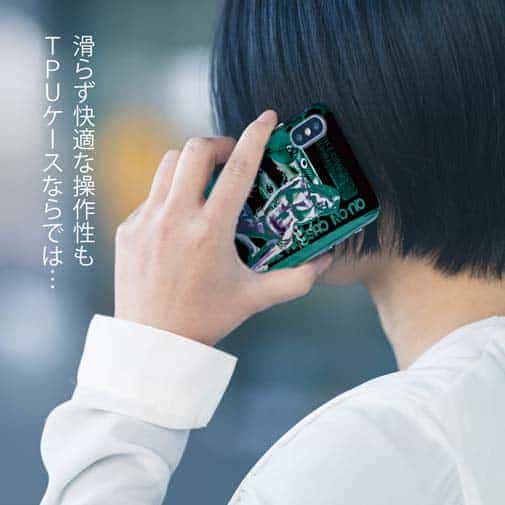 【TPU】Gone Bass Fishing ローライダーポスター風　エメラルドグリーン