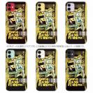 【TPU】Gone Bass Fishing ローライダーポスター風　イエロー