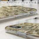 【TPU】ブラックバス　迷彩柄　ベージュカラー