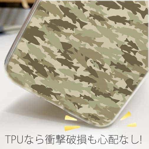 【TPU】ブラックバス　迷彩柄　ベージュカラー