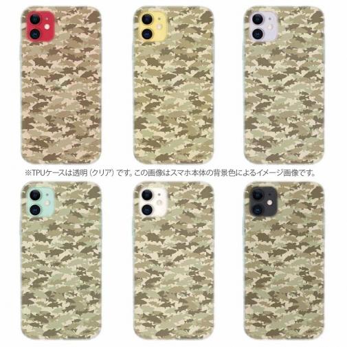 【TPU】ブラックバス　迷彩柄　ベージュカラー