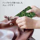 【TPU】ブラックバス　迷彩柄　フォレストグリーン