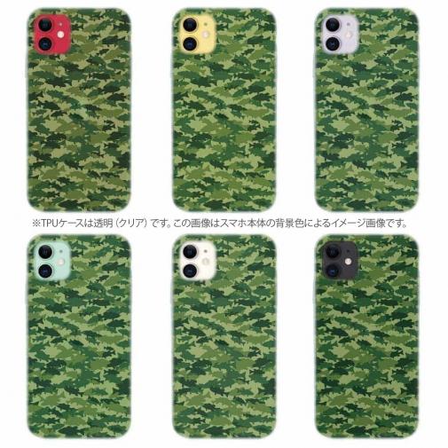 【TPU】ブラックバス　迷彩柄　フォレストグリーン